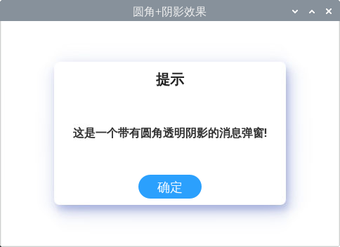 MessageBox